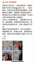 点击看大图 -蘭club婚礼策划