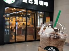 -星巴克(天津站区第二店)