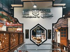-京城·森鸽排档(双井店)