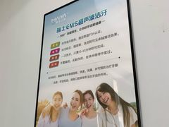 -深圳麦芽口腔医院(罗湖总院)