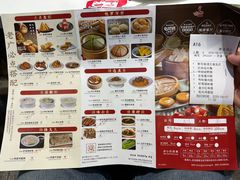 -赏点粤式点心(广州塔店)