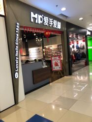 -摩睫+皮肤管理·科学美容中心