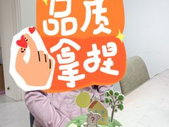 -85度C(上海广元店)