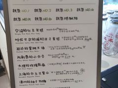 -鹤茶野所(上海首店)
