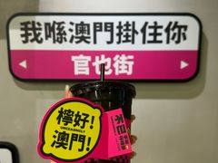 -官也街
