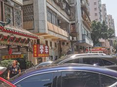 -山水茶艺馆·点心粤菜·30年老字号