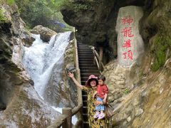 -华蓥山天意谷景区