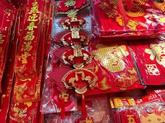 -百荣世贸商城