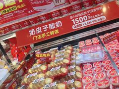 -味多美蛋糕(梨园店)