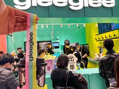 -gleeglee乐溢亦茶(合生汇店)