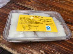 -欢姐伦教糕(北海大道北店)