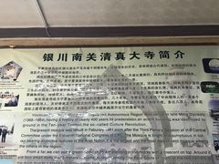 -银川南关清真寺