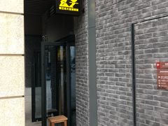 -秦云老太婆摊摊面(长嘉汇两江峯店)