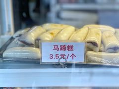 -许阿姨糕团店(南京总店)