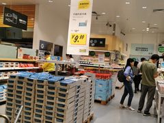-宜家·瑞典食品屋(四元桥店)