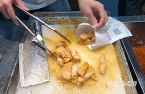Zhengxin Large Chicken Cutlet - All Flavors