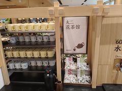 -新太二·鲜料川菜(万泰汇店)