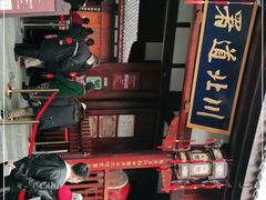 -川北道署