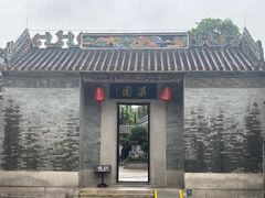-梁园