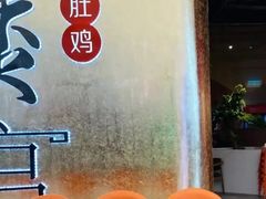 -煲宫(华润万象城店)