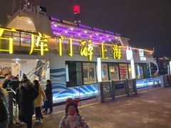 -黄浦江游览快线(金陵东路码头)