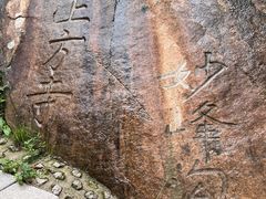 -北京凤凰岭