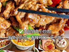 -尽善百年古院餐厅(王家老宅店)