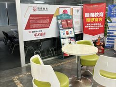 -朗阁·雅思托福·留学英语·国际学校(国贸校区)