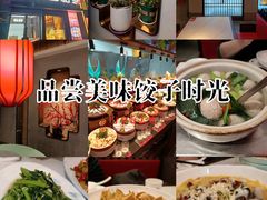 -淮安人家·悦达嘉宴(深圳路店)