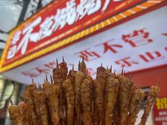 -郑记•不夜城烧烤•龙虾•虾蟹(黄鹤楼店)