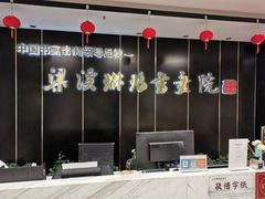 -梁溪琳琅书画院(汇金广场店)