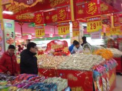 -嘉百乐超市(新东街店)