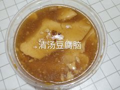 -马记伊源斋涮肉·清真菜(潘家园古玩市场店)