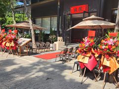 -北院·果木烤鸭·25年东北菜(创意产业园店)