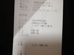 -厦门大西洋天虹百货商场