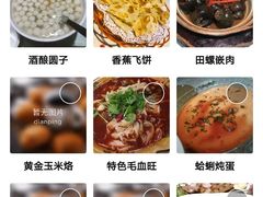 -阿英煲(凉城路店)