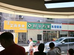 -面道赞宁海海鲜面(迎凤街店)