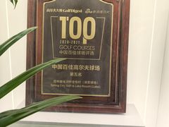 -昆明春城湖畔度假村