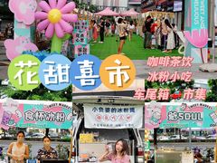 -IPARK购物中心