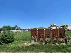 -圣露庄园·亲子活动乐园·露营·团建婚礼