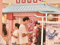 -皇庭广场(福华三路店)