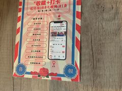 -王歘歘·chuǎ火锅(五道营店)