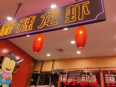 -簋街仔仔小龙虾(总店)