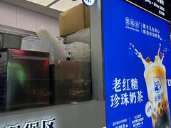 -煲珠公·老红糖珍珠奶茶(长宁龙之梦店)