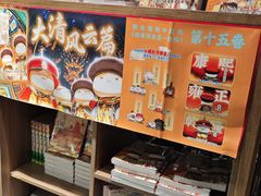 -扶光书店(中环店)