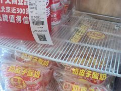 -味多美蛋糕(航天桥店)