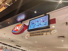 -DQ·蛋糕·冰淇淋(虹口龙之梦店)