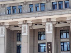 -国家自然博物馆