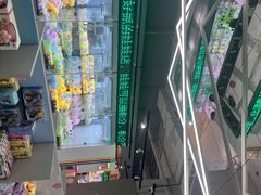 -幻物社(万象天地店)