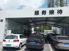 -永达一汽大众4S店(金杨地区店)